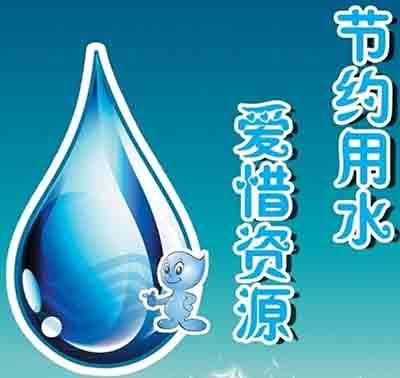 河南機械式水表